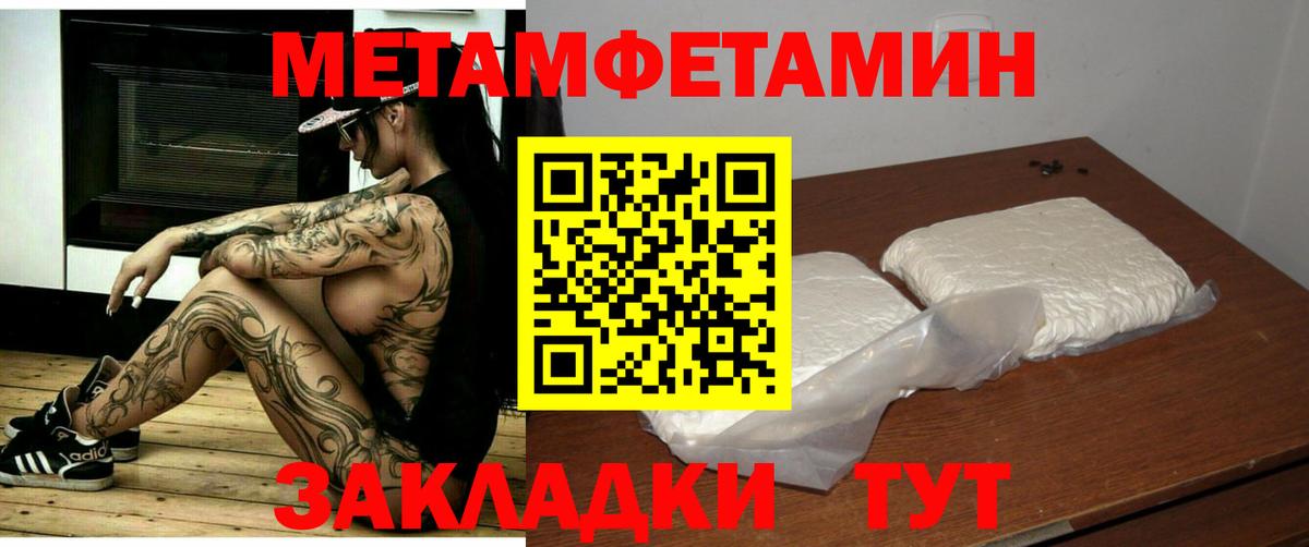 АМФЕТАМИН  Вход с VPN  Сатка  АМФ 98% 