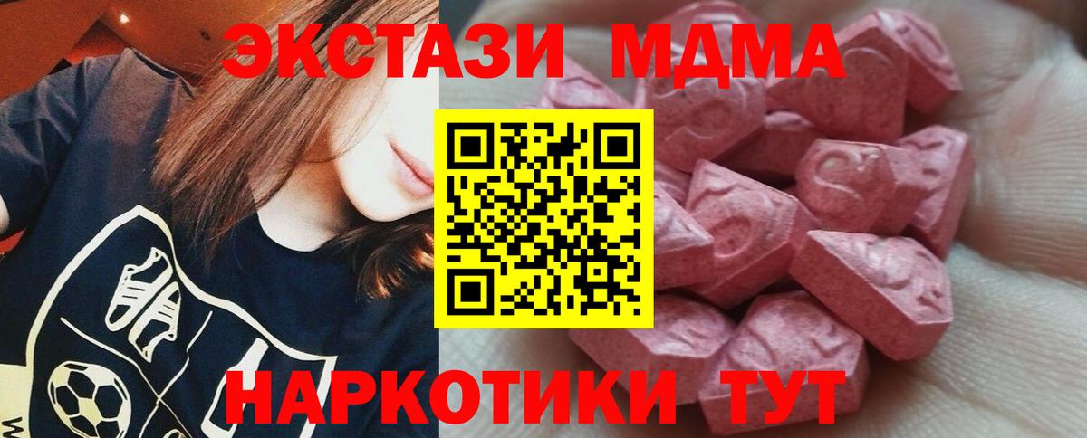 Ecstasy mix Сатка