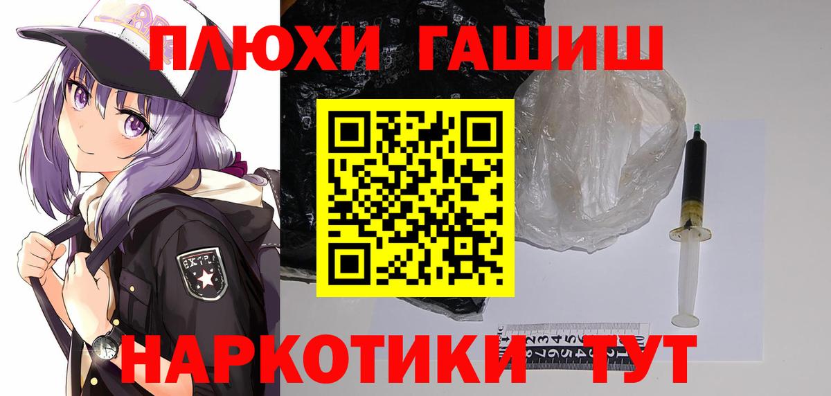 Сатка  Гашиш хэш  Вход с VPN 