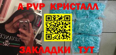 мяу мяу мука Новокубанск
