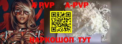 твердый Новозыбков
