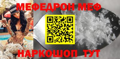 мяу мяу мука Новокубанск