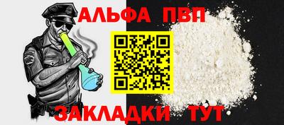 мяу мяу мука Новокубанск