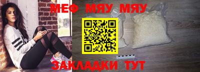 твердый Новозыбков