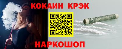 наркотики Новодвинск