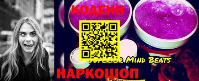 наркотики Новодвинск