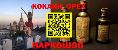 мяу мяу мука Новокубанск