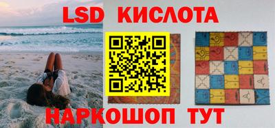наркотики Новодвинск