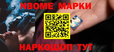 твердый Новозыбков