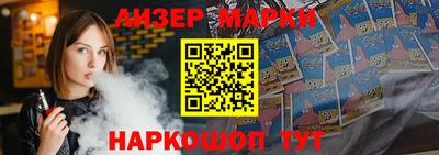 наркотики Новодвинск
