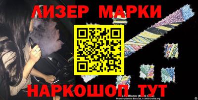 твердый Новозыбков