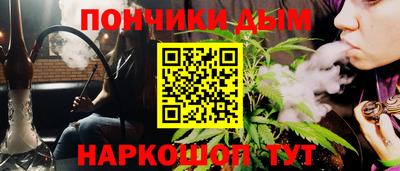 наркотики Новодвинск