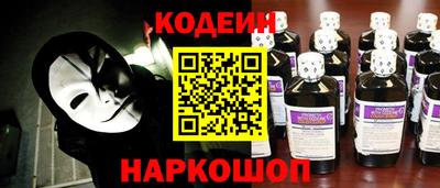 наркотики Новодвинск