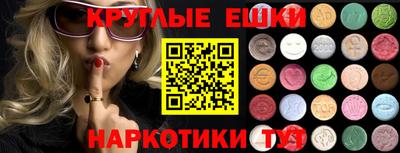наркотики Новодвинск