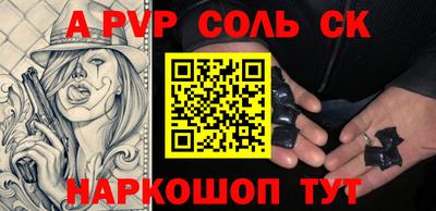 твердый Новозыбков