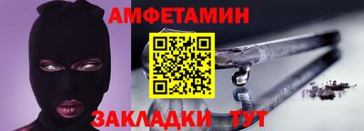 твердый Новозыбков