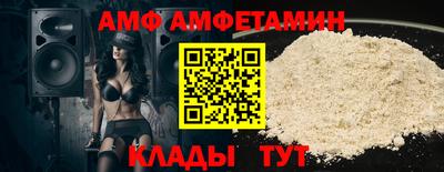 твердый Новозыбков