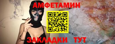 твердый Новозыбков