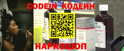 наркотики Новодвинск