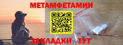 мяу мяу мука Новокубанск