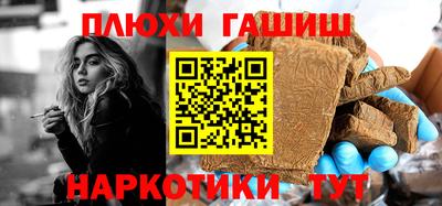 наркотики Новодвинск