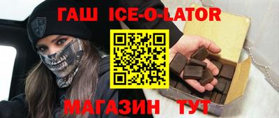 наркотики Новодвинск