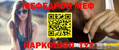 твердый Новозыбков