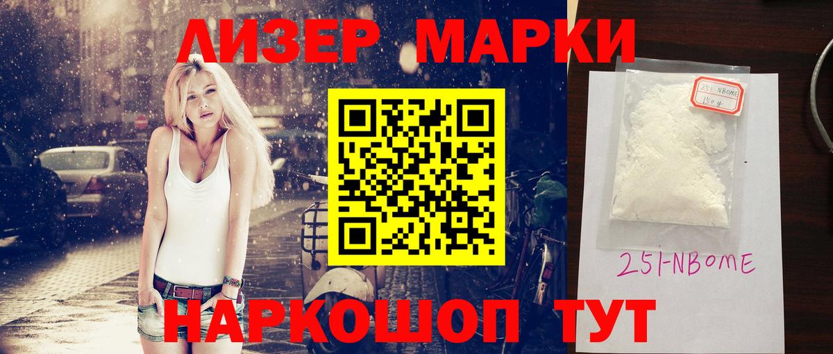 LSD-25 экстази кислота Сатка