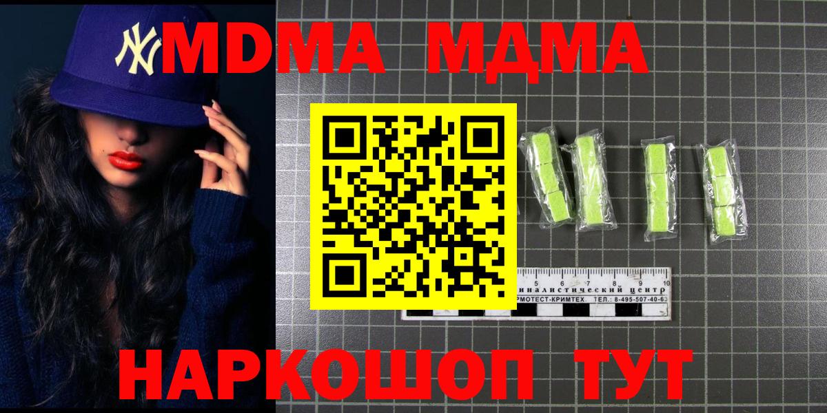 МДМА VHQ Сатка
