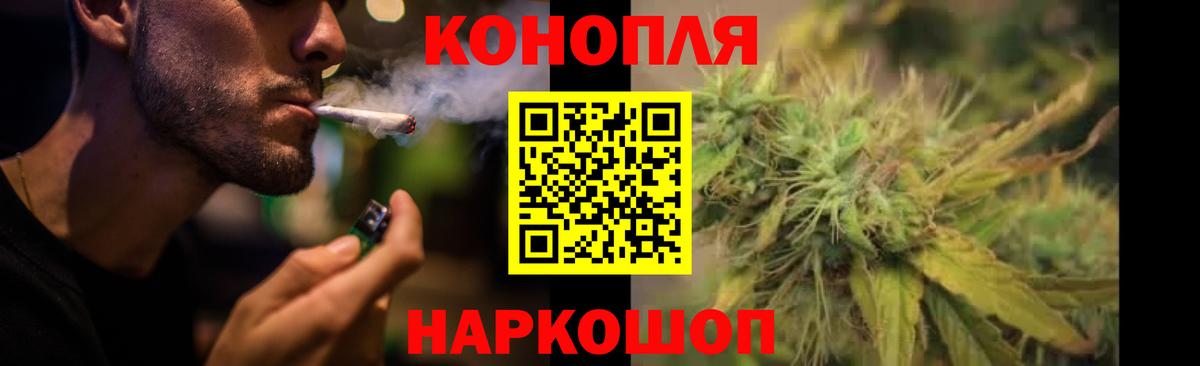 Конопля VHQ  Марихуана THC 21%  Вход с VPN  Сатка  Каннабис семена 